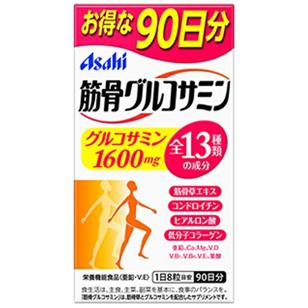 アサヒグループ食品｜Asahi Group Foods 筋骨グルコサミン 720粒【代引きの場合】大型商品と同一注文不可・最短日配送