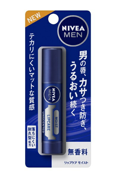 花王｜Kao NIVEA MEN（ニベアメン）リ