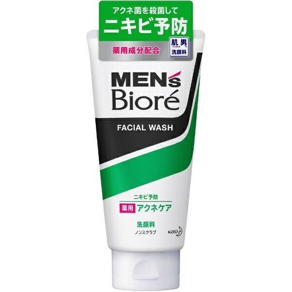 花王｜Kao MEN’s Biore（メンズビオレ）薬用アクネケア洗顔 ノンスクラブ（130g）〔洗顔料〕