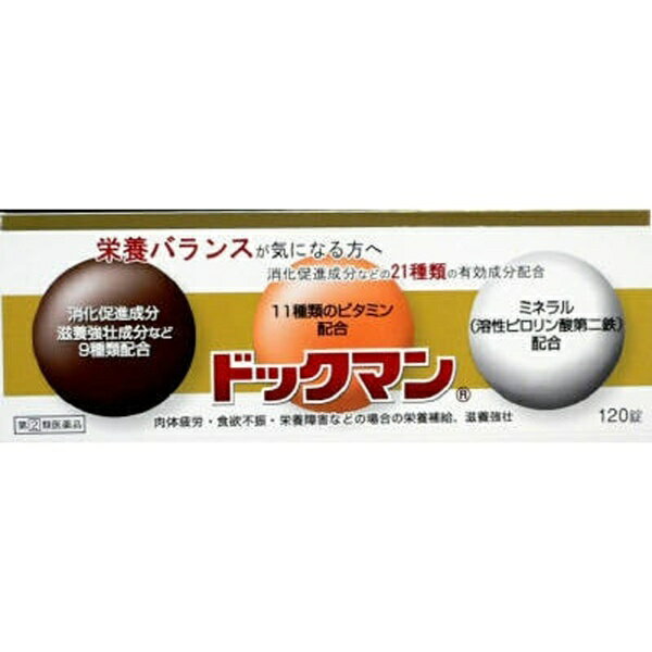 【第（2）類医薬品】ドックマン（120錠）全薬工業｜Zenyaku