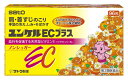 【第3類医薬品】ユンケルECプラス(96包)佐藤製薬|sato