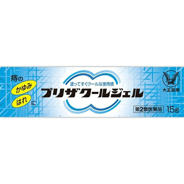 【第2類医薬品】プリザクールジェル（15g）【wtmedi】大正製薬｜Taisho