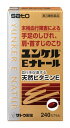 【第3類医薬品】ユンケルEナトール（240カプセル）佐藤製薬｜sato