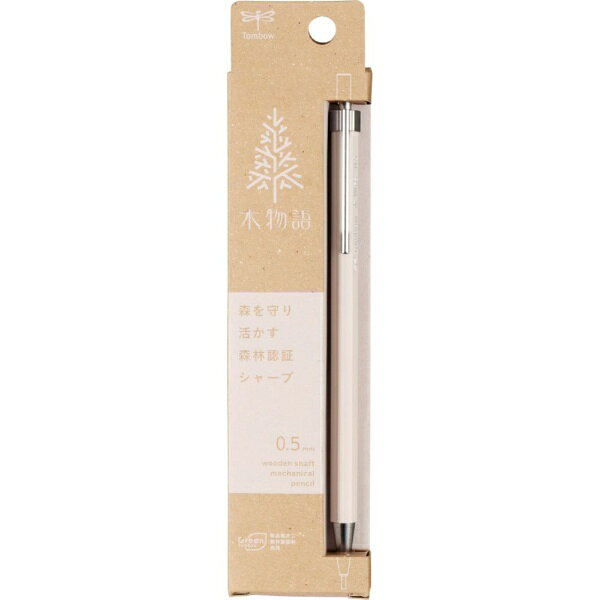 トンボ鉛筆｜Tombow シャープペンシル(シャーペン) 木物語 ホワイト DHA-151B [0.5mm]