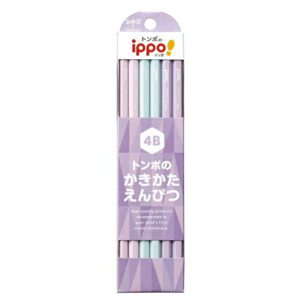 トンボ鉛筆｜Tombow かきかた鉛筆プレーン B柄 4B ippo! KB-KPB01-4B
