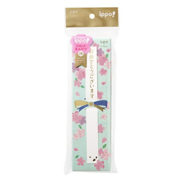 トンボ鉛筆|Tombow お祝い鉛筆 A柄 2B ippo! MP-KA01-2B