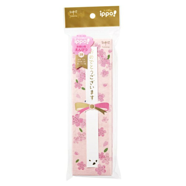 ȥܱɮTombow ˤɮ B 2B ippo! MP-KB01-2B