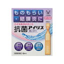 【第2類医薬品】抗菌アイリス使い切り（18本）【wtmedi】大正製薬｜Taisho