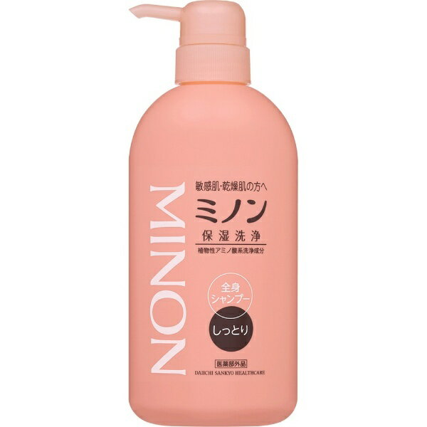 第一三共ヘルスケア｜DAIICHI SANKYO HEALTHCARE MINON（ミノン）全身シャンプー ボトル 本体 450mL しっとりタイプ【rb_pcp】