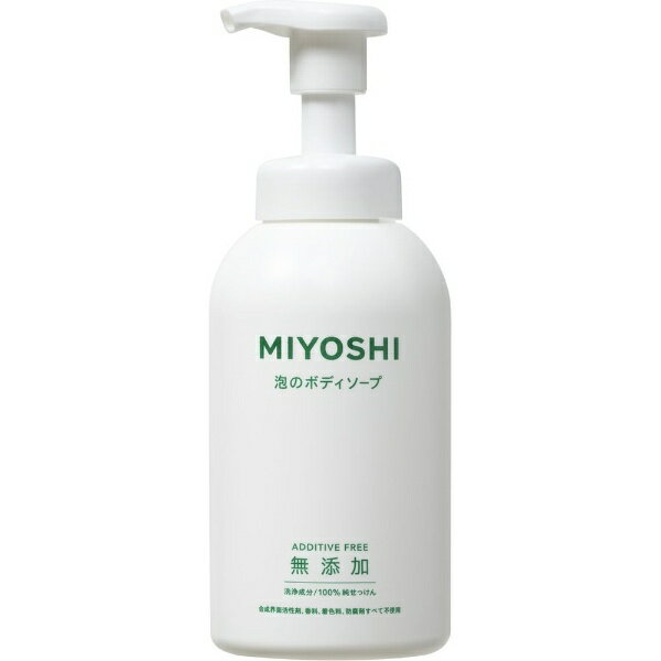 ミヨシ石鹸|MIYOSHI 石鹸無添加泡のボディソープ (500ml)【rb_pcp】