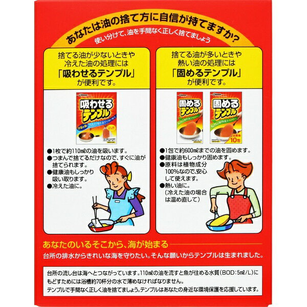 Johnson｜ジョンソン 吸わせるテンプル 10枚入 〔食器用洗剤〕 2