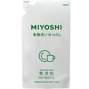 ミヨシ石鹸｜MIYOSHI 無添加食器洗い