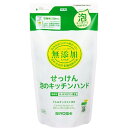 ミヨシ石鹸｜MIYOSHI 【ミヨシ】無添加 キッチンハンドソープ つめかえ用 220ml ハンドソープ 【rb_pcp】