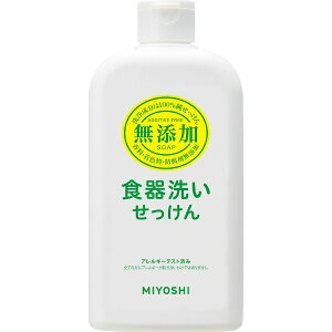 ミヨシ石鹸　MIYOSHI 無添加食器洗いせっけん〔食器用洗剤〕