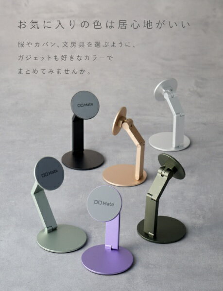 CIO�å����������� Mate Magnet Stand �����꡼�ѡ��ץ� MATE-STAND001-APP