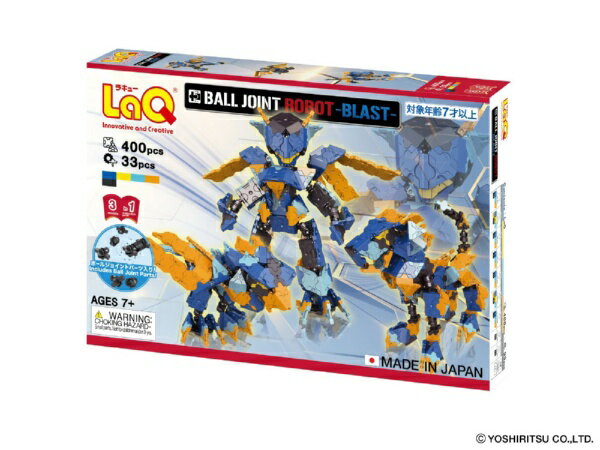 ヨシリツ｜YOSHIRITSU LaQボールジョイントロボット ブラスト