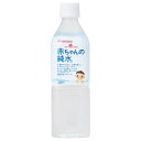 赤ちゃんの純水 アサヒグループ食品｜Asahi Group Foods 【ベビーのじかん】赤ちゃんの純水 500ml〔離乳食・ベビーフード 〕【rb_pcp】