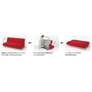 フランスベッド FRANCEBED 【ソファベッド】スイミーM2 ハイタイプ(レギュラー/W190×D92-110×H84×SH43/グリーン) フランスベッド【受注生産につきキャンセル・返品不可】 【代金引換配送不可】
