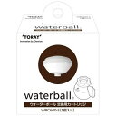 東レ｜TORAY 交換用カートリッジ waterball(ウォーターボール) ホワイト WBC600-S 1個 WBC600S