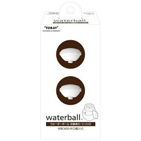 東レ｜TORAY 交換用カートリッジ waterball(ウォーターボール) ホワイト WBC600-W [2個][WBC600W]