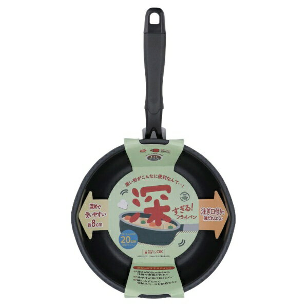 LIV PLUS�å�֥ץ饹 �����ե饤�ѥ� 20cm �ǥ����ץѥ� IH �������б� ��������ե饤�ѥ� ND-6441