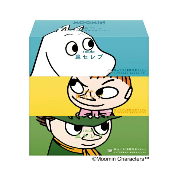 王子ネピア｜nepia ネピア鼻セレブティシュ3個パック ムーミンコラボパッケージ(3.0)