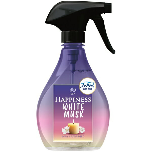 P&G｜ピーアンドジー レノアハピネスミスト ホワイトムスクの香り 本体　370ml(3.0)