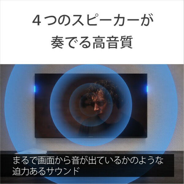 SONY|ソニー 液晶テレビ BRAVIA(ブ...の紹介画像3