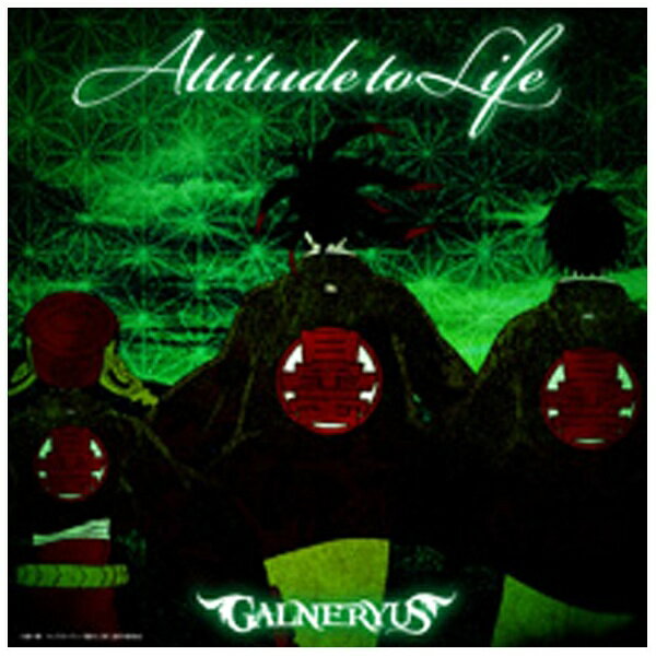 バップ｜VAP Galneryus/ATTITUDE TO LIFE 通常盤 【CD】 【代金引換配送不可】