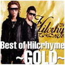 ユニバーサルミュージック Hilcrhyme/Best of Hilcrhyme 〜GOLD〜 生産限定盤 【CD】 【代金引換配送不可】