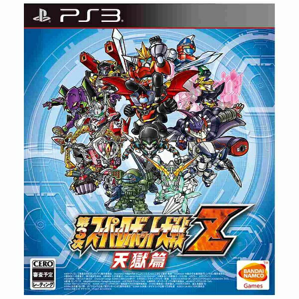 バンダイナムコエンターテインメント｜BANDAI NAMCO Entertainment 第3次スーパーロボット大戦Z 天獄篇【PS3ゲームソフト】