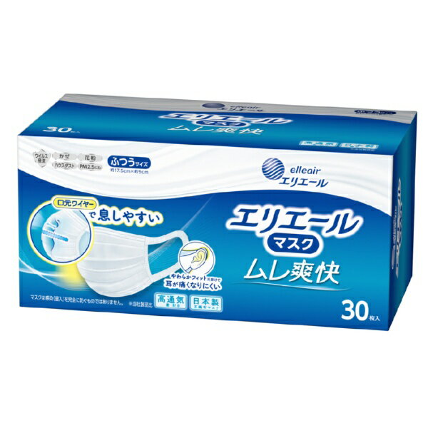 大王製紙｜Daio Paper エリエール マスクムレ爽快 ふつうサイズ 30枚