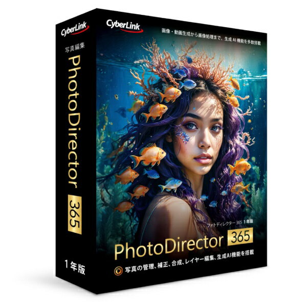 CyberLink｜サイバーリンク PhotoDirector 365 1年版(2026年版) [Windows用]