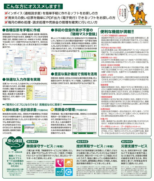 BSL�����ƥฦ����BSL System Research Institute ����餯���ץ�26 [Windows��]