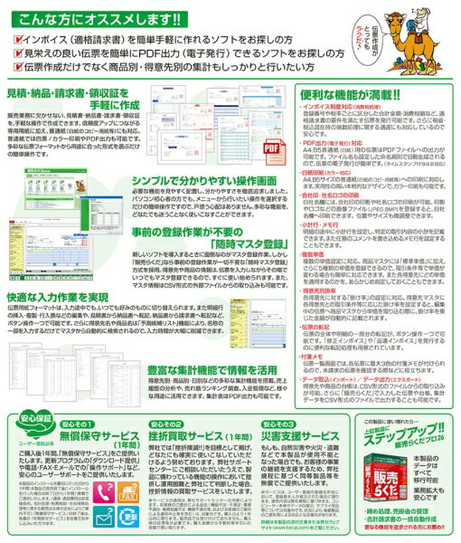 BSL�����ƥฦ����BSL System Research Institute ����餯��26����� [Windows��]
