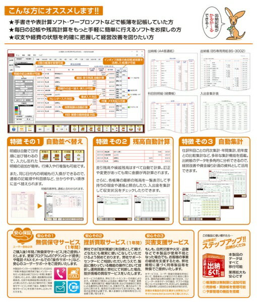 BSL�����ƥฦ����BSL System Research Institute ���뤬��Ǥ����Ǽ26 ���⡦�¶��ǼĢ+�������� [Windows��]