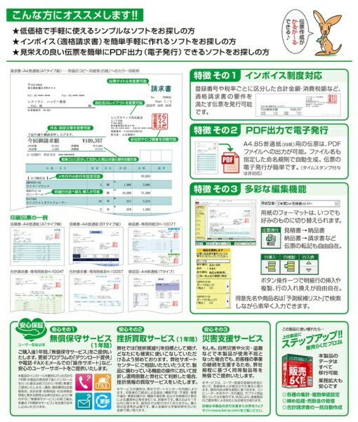 BSL�����ƥฦ����BSL System Research Institute ���뤬��Ǥ�������26 ���ѡ�Ǽ�ʡ������+�μ��� [Windows��]