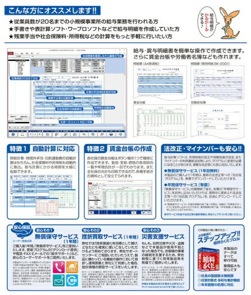 BSL�����ƥฦ����BSL System Research Institute ���뤬��Ǥ������26 ��Ϳ�׻������ٰ���+�¶���Ģ [Windows��]