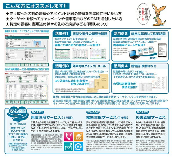 BSL�����ƥฦ����BSL System Research Institute ���뤬��Ǥ���ܵ�26 �ܵҴ���+��̾���� ���ꥢ���� [Windows��]