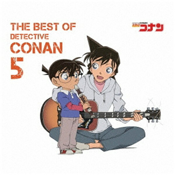 ビーイング｜Being （V．A．）/名探偵コナン テーマ曲集5 〜THE BEST OF DETECTIVE CONAN 5〜 初回限定盤 【CD】 【代金引換配送不可】