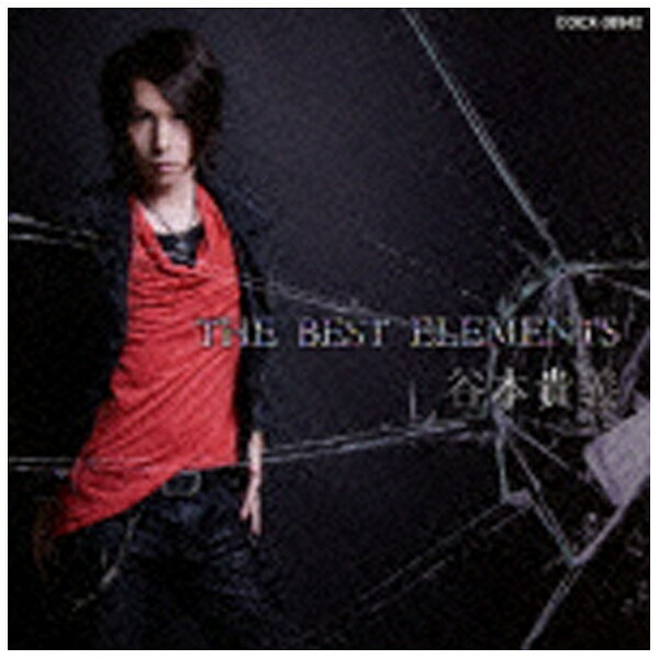 日本コロムビア｜NIPPON COLUMBIA 谷本貴義/THE BEST ELEMENTS 【CD】 【代金引換配送不可】