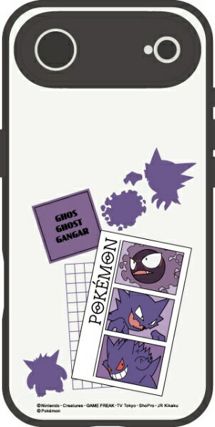 グルマンディーズ｜gourmandise iPhone Air ケース IIIIfit プランプフレーム ポケットモンスター ゴース＆ゴースト＆ゲンガー PKE-26B