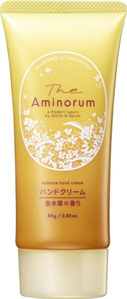 熊野油脂｜KUMANO YUSHI The　Aminorum（ジ アミノラム） 金木犀 ハンドクリーム80g