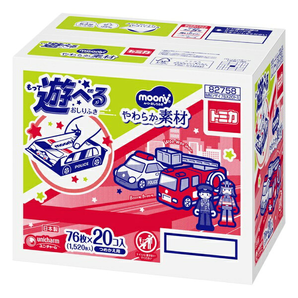 ユニチャーム｜unicharm moony（ムーニー）もって遊べるおしりふき　やわらか素材　トミカデザイン　詰替76枚×20