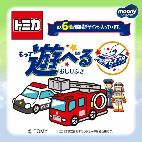 ユニチャーム｜unicharm moony（ムーニー）もって遊べるおしりふき　やわらか素材...