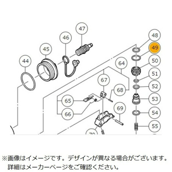 工機ホールディングスジャパン｜Koki Holdings Japan HiKOKI Oリング（S-16）