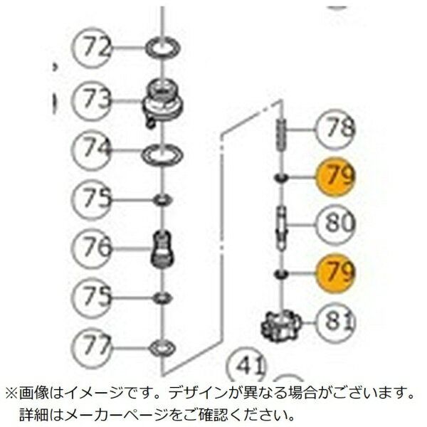 工機ホールディングスジャパン｜Koki Holdings Japan HiKOKI Oリング（ナイケイD1.8）