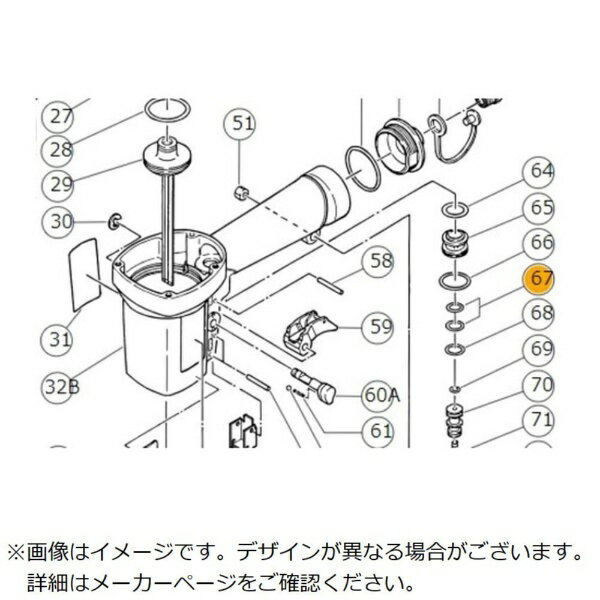 工機ホールディングスジャパン｜Koki Holdings Japan HiKOKI Oリング（ナイケイD8.8）
