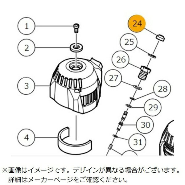 工機ホールディングスジャパン｜Koki Holdings Japan HiKOKI ノブ