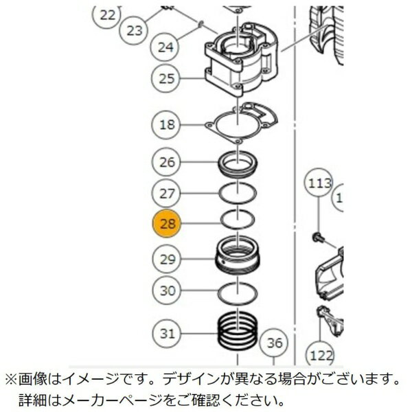 工機ホールディングスジャパン｜Koki Holdings Japan HiKOKI Oリング（S-36）